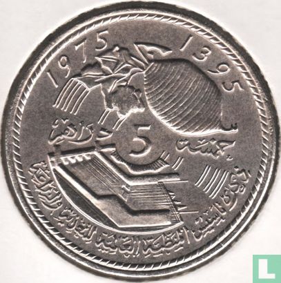 Morocco 5 dirhams 1975 (AH1395) "30th anniversary of the Fishing and Agriculture Organization" - Image 1
