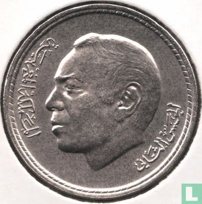 Marokko 5 dirhams 1975 (AH1395) "30th anniversary of the Fishing and Agriculture Organization" - Afbeelding 2
