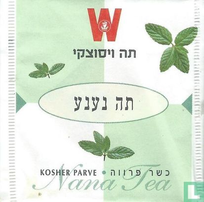 Nana Tea   - Image 1
