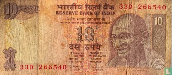 Inde 10 roupies 2008 - Image 1