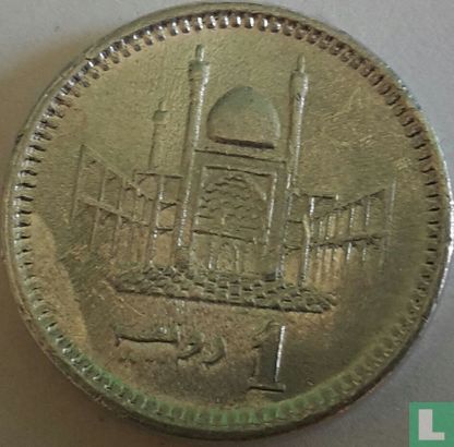 Pakistan 1 roupie 2010 - Image 2