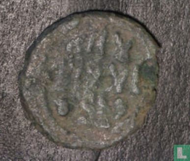 Umayyad - Syrië  AE21 1 fals  622-750 CE - Afbeelding 1