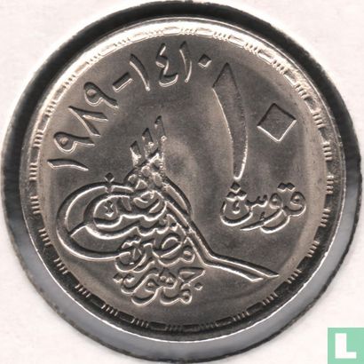 Égypte 10 piastres 1989 (AH1410) "1973 October War" - Image 1