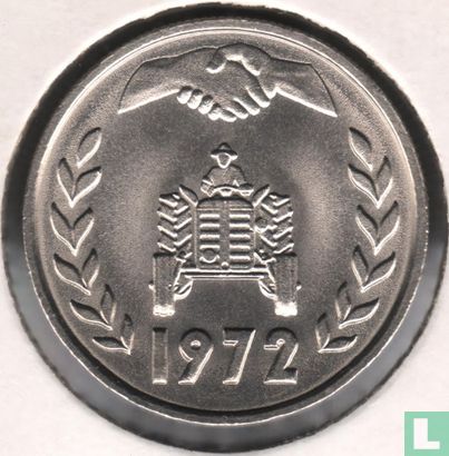 Algeria 1 dinar 1972 (type 2) "FAO - Land reform" - Image 1