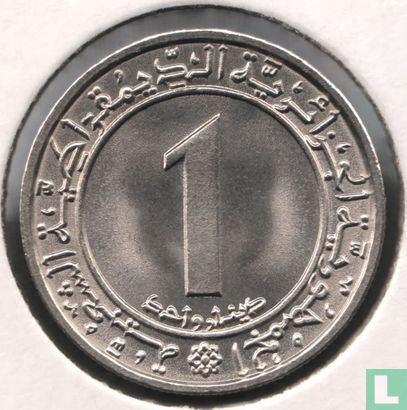 Algérie 1 dinar 1972 (type 2) "FAO - Land reform" - Image 2