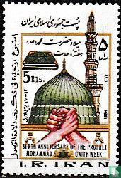 Mosquée et le Coran