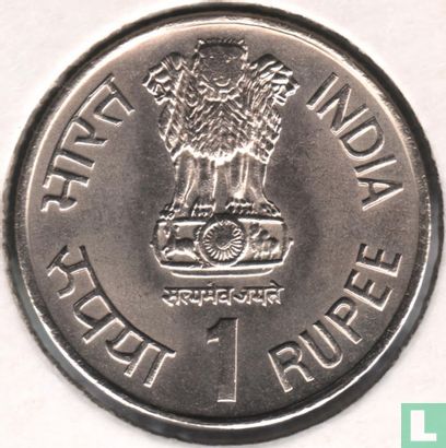 Indien 1 Rupee 1990 (Bombay) "15th anniversary of the Integrated Child Development Services" - Bild 2
