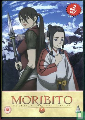 Moribito - Guardian of the Spirit 1 - Image 1