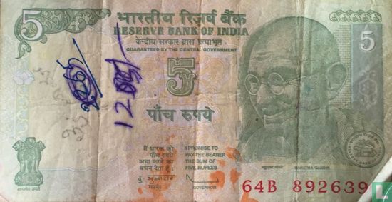Inde 5 roupies ND (2009) L - Image 1