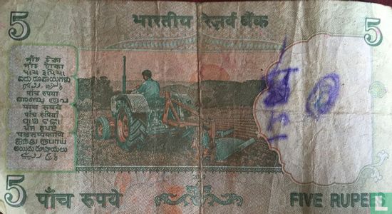 India 5 rupees ND (2009) L - Afbeelding 2