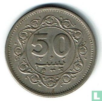 Pakistan 50 paisa 1975 - Afbeelding 2