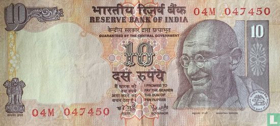 India 10 Rupees 2006 (A) - Image 1