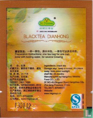 Black Tea Dianhong - Afbeelding 2