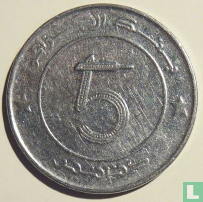 Algerije 5 dinars 2005 (AH1426) - Afbeelding 2