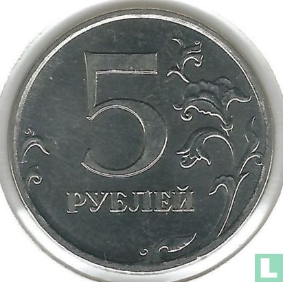 Russia 5 rubles 2013 (MMD) - Image 2