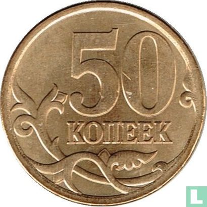 Rusland 50 kopeken 2013 (CII) - Afbeelding 2