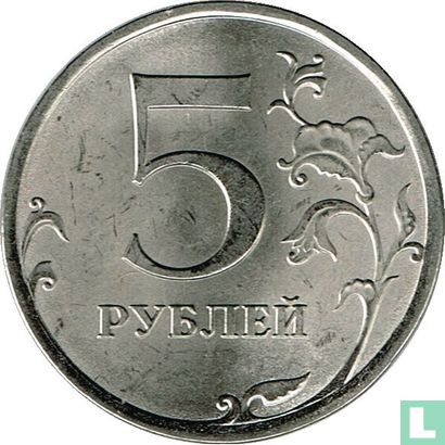 Russland 5 Rubel 2013 (CIIMD) - Bild 2
