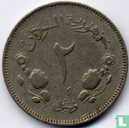 Sudan 2 ghirsh 1963 (AH1382) - Image 2