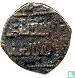 Ayyoubide  AE20 Al-Nasir Salah ad-Din Yusuf II (634-658 AH) 1236-1259 AD - Image 2