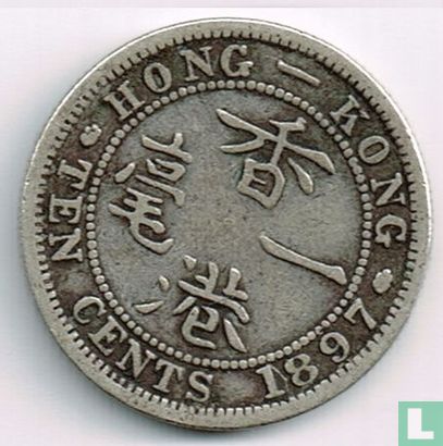Hong Kong 10 cent 1897 (H) - Afbeelding 1