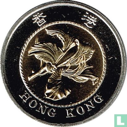 Hong Kong 10 dollars 1993 - Image 2
