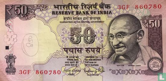 India 50 Rupees 2015 - Afbeelding 1