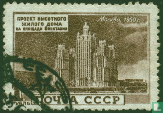 Projets de gratte-ciel de Moscou 