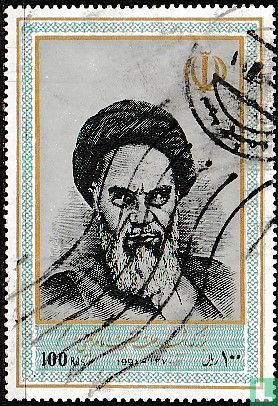 Khomeini Death