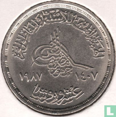 Égypte 20 piastres 1987 (AH1407) "General Authority for investment and free zones" - Image 1
