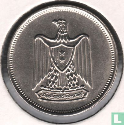 Ägypten 5 Piastre 1967 (AH1387) - Bild 2