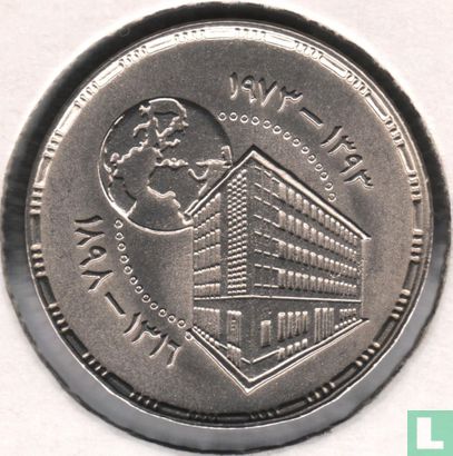 Ägypten 5 Piastre 1973 (AH1393) "75th anniversary National Bank of Egypt" - Bild 1