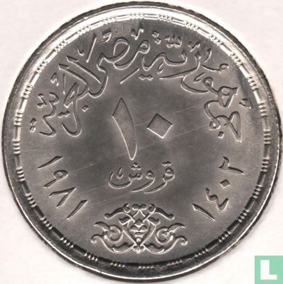 Egypt 10 piastres 1981 (AH1402) "25th anniversary Egyptian Trade Union Federation" - Image 1