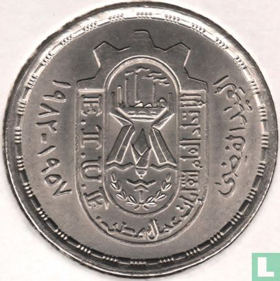 Egypte 10 piastres 1981 (AH1402) "25th anniversary Egyptian Trade Union Federation" - Afbeelding 2