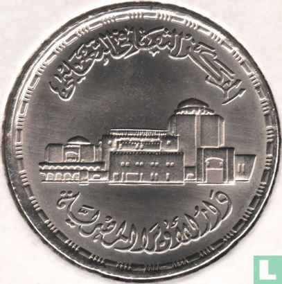 Ägypten 20 Piastre 1988 (AH1409) "Inauguration of Cairo Opera House at the National Cultural Centre" - Bild 2