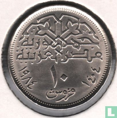 Ägypten 10 Piastre 1984 (AH1404) - Bild 1