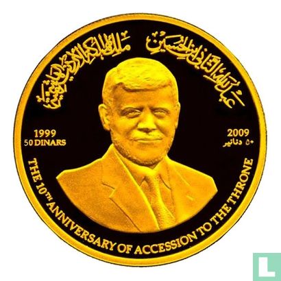 Jordanië 50 dinars 2009 (PROOF) "10th anniversary Accession to the throne of King Abdullah II" - Afbeelding 1