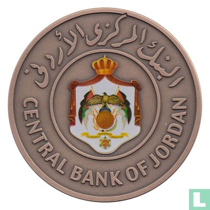 Jordanien 5 Dinar 2014 "50th anniversary Central Bank of Jordan" - Bild 2