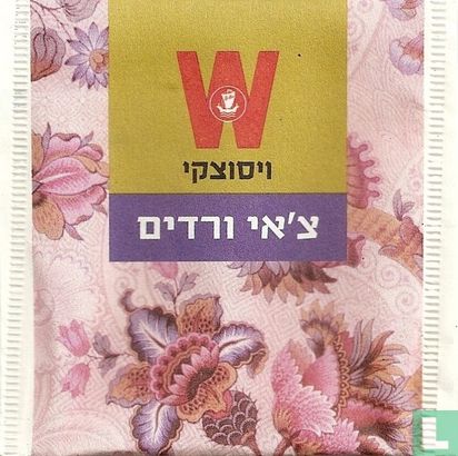 Rose Chai - Image 1