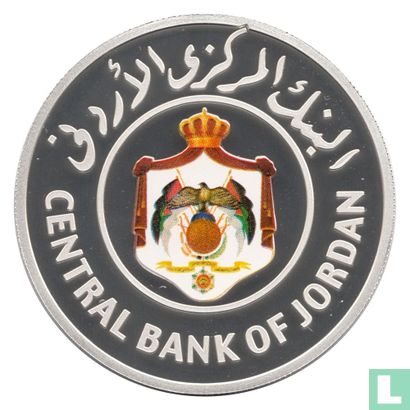 Jordanië 10 dinars 2014 (PROOF) "50th anniversary Central Bank of Jordan" - Afbeelding 2