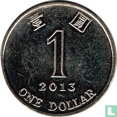 Hong Kong 1 dollar 2013 - Image 1