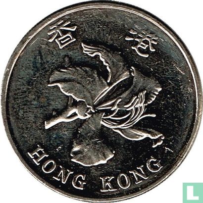 Hongkong 1 Dollar 2013 - Bild 2