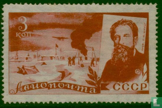 Tsjeljoeskin expeditie