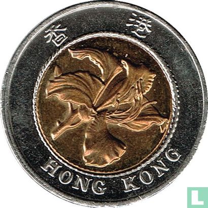 Hong Kong 10 dollars 1996 - Image 2