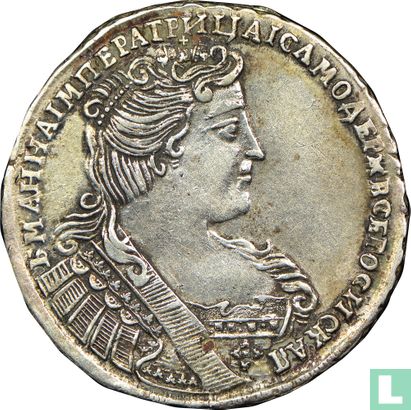Russie ½ rouble 1733 (poltina) - Image 2