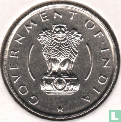 Indien ¼ Rupie 1955 (Kalkutta) - Bild 2