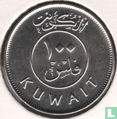 Koweït 100 fils 1990 (année 1410) - Image 2