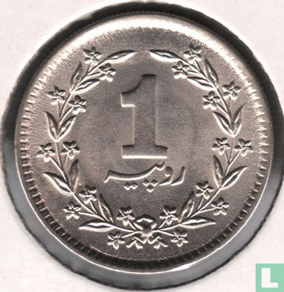 Pakistan 1 rupee 1984 - Image 2