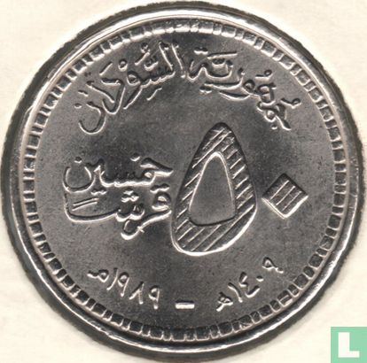 Sudan 50 ghirsh 1989 (AH1409) - Image 1