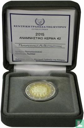 Cyprus 2 euro 2015 (PROOF) "30th anniversary of the European Union flag" - Afbeelding 3