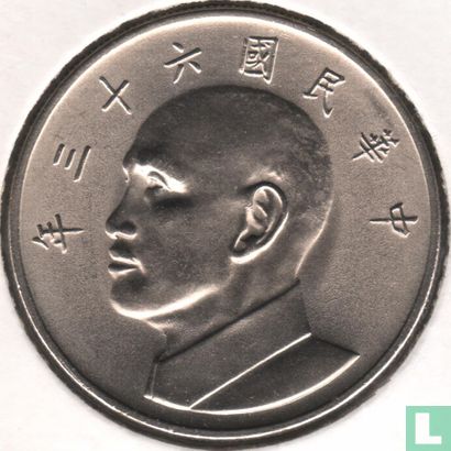 Taiwan 5 yuan 1974 (year 63) - Image 1